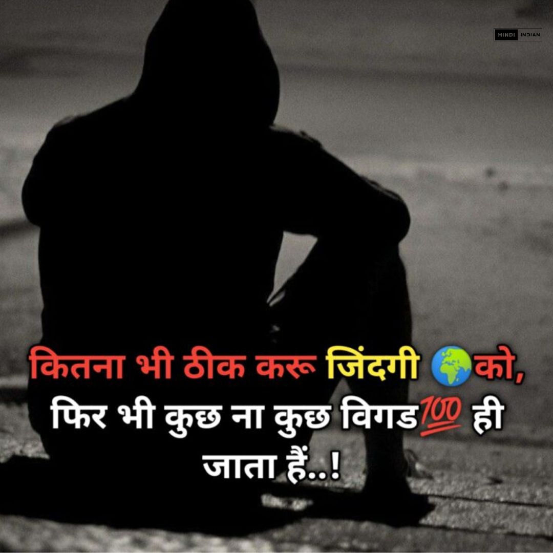 Best Heart Touching Sad Love Shayari – 2025