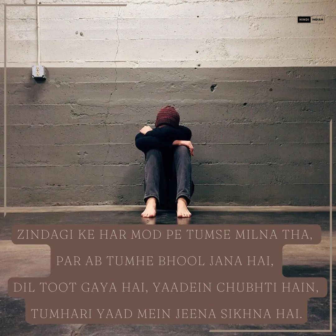 Sad Shayari in English - Best Heart Touching Sad Status 2025