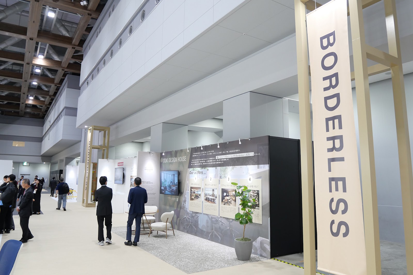 企画展「BORDERLESS 〜オフィスは私へ〜」
