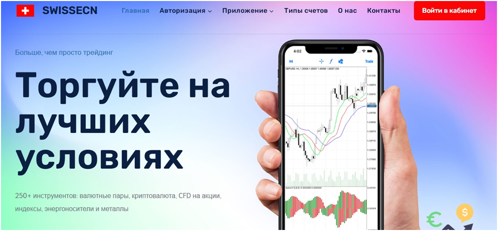 web-app su обзор