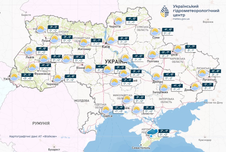 Прогноз погоди в Україні на 7 лютого, карта