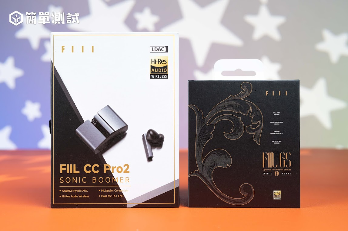 真無線藍牙耳機新選擇！FIIL GS + CC Pro2 開箱評測體驗心得