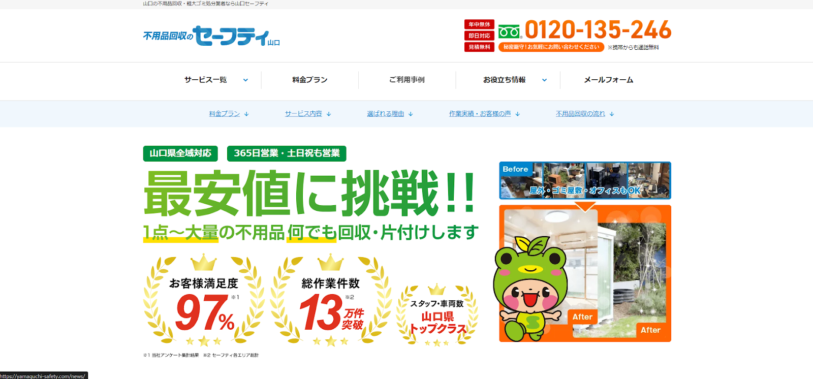 グラフィカル ユーザー インターフェイス

自動的に生成された説明
