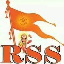 RSS Muzaffarpur