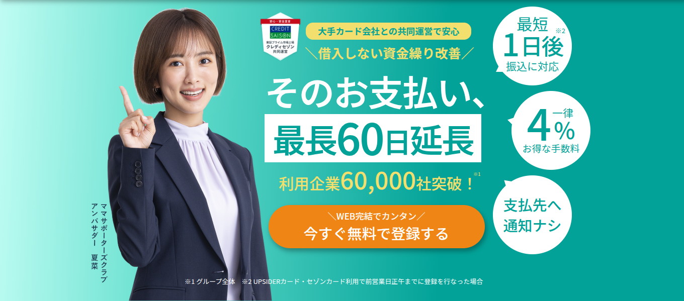 支払い.com