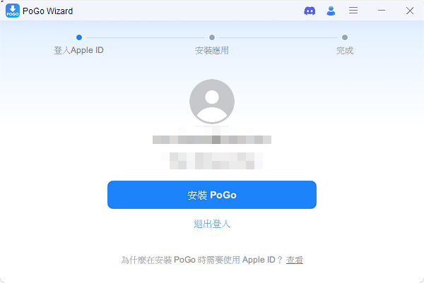 登入apple ID