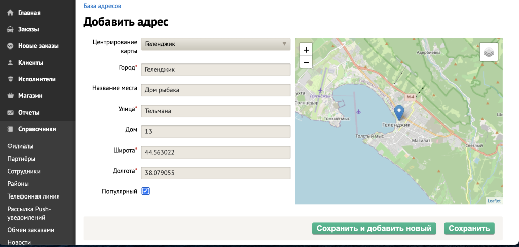 Снимок экрана 2024-10-08 в 12.24.33.png