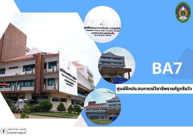 ไม่มีคำอธิบายรูปภาพ
