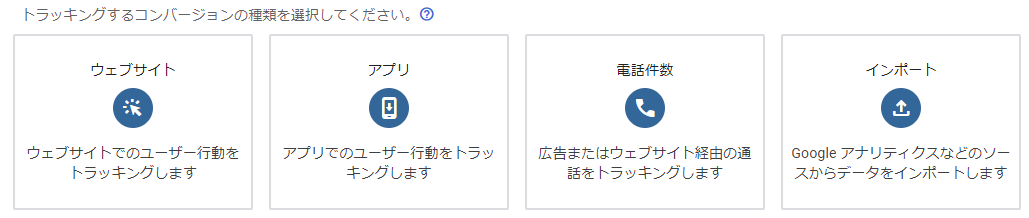 GA4とGoogle広告の連携方法とメリットを徹底解説