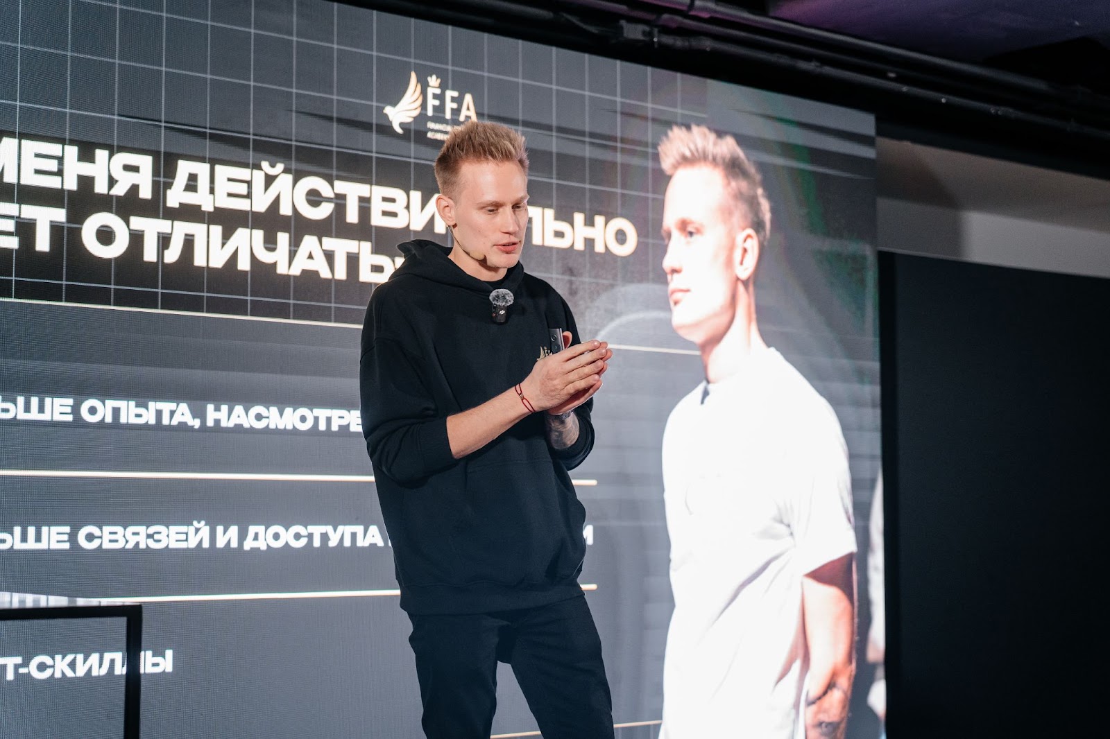 Олександр Орловський виступає на конференції Crypto Rise