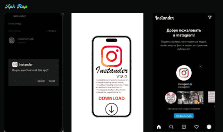 What is Instander 16.0 APK?