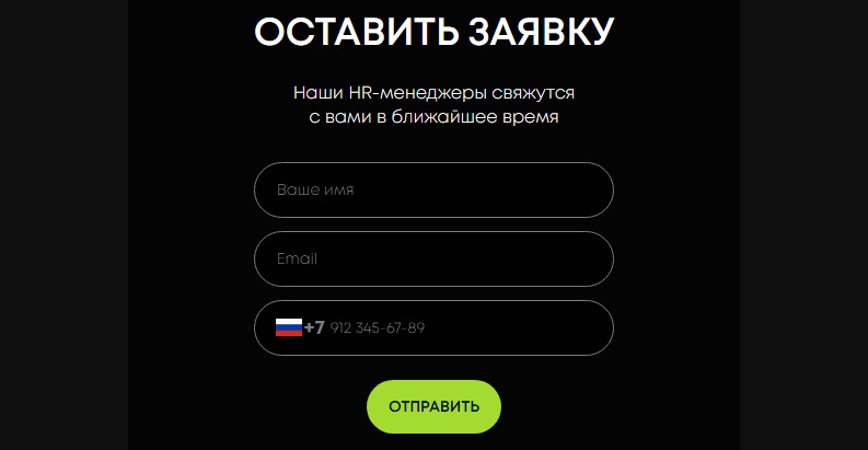 trade-ology обман