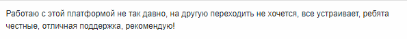 Обзор Raja Affiliates: до $300 по CPA и другие преимущества от ведущего индийского бренда