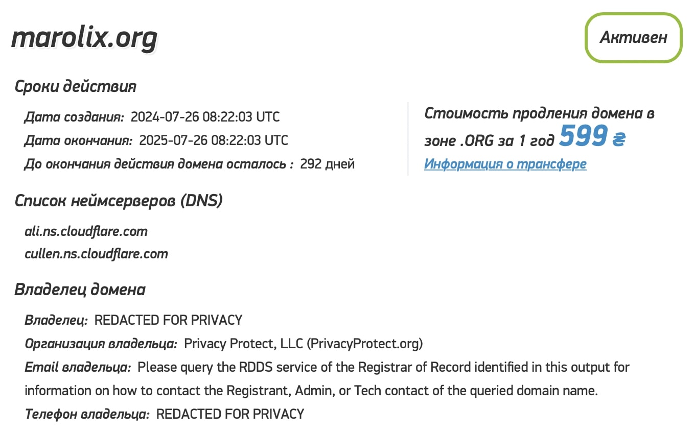 Marolix: отзывы трейдеров, основные факты о брокере