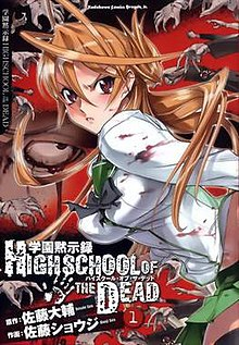 Top 20 R-Rated Anime | High School of the Dead (2010) | AnimeKing 