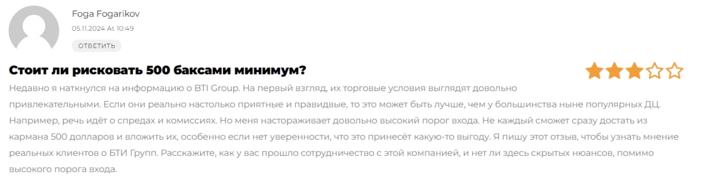 BTI Group: отзывы, оценка условий сотрудничества