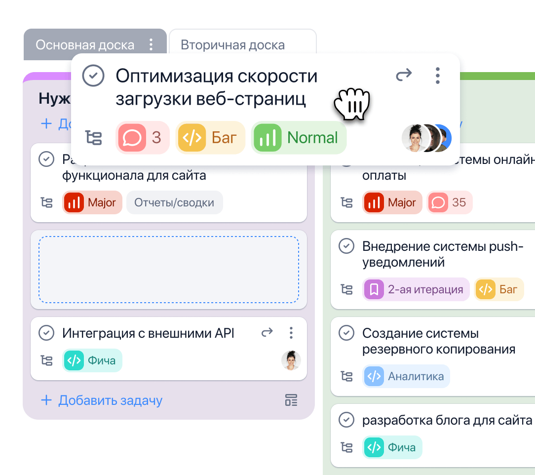 Доска с задачами в YouGile: есть встроенные чаты, группы и статусы