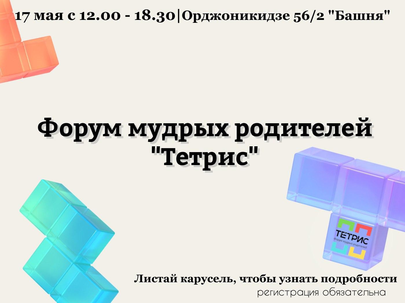 C:\Users\Учитель\Desktop\photo_2025-05-13_18-35-03.jpg