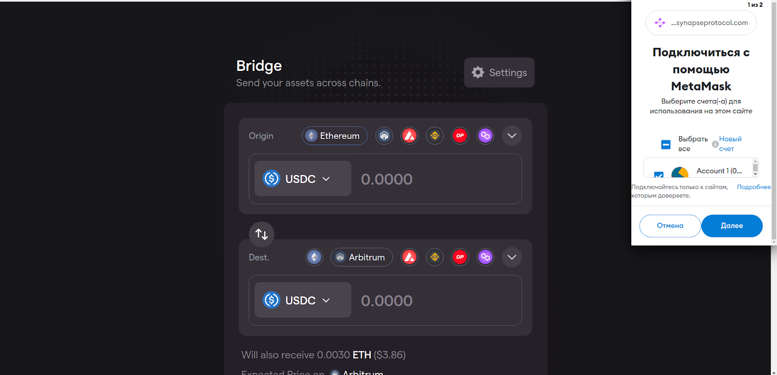 Bridges in cryptocurrency, what are they? And how they work