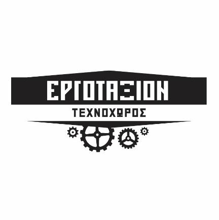 FINAL LOGO ERGOTAXION-01 (1)