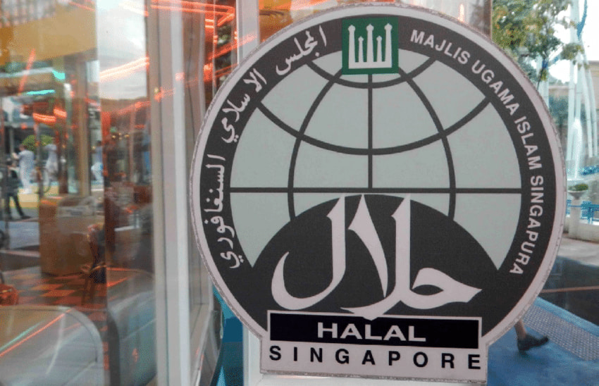 halal muis singapore logo