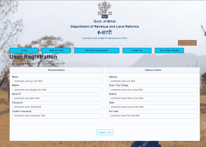 Bihar Jamin Mapi Online Form 2024