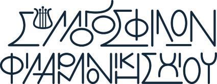 sffx-logo-1024x394