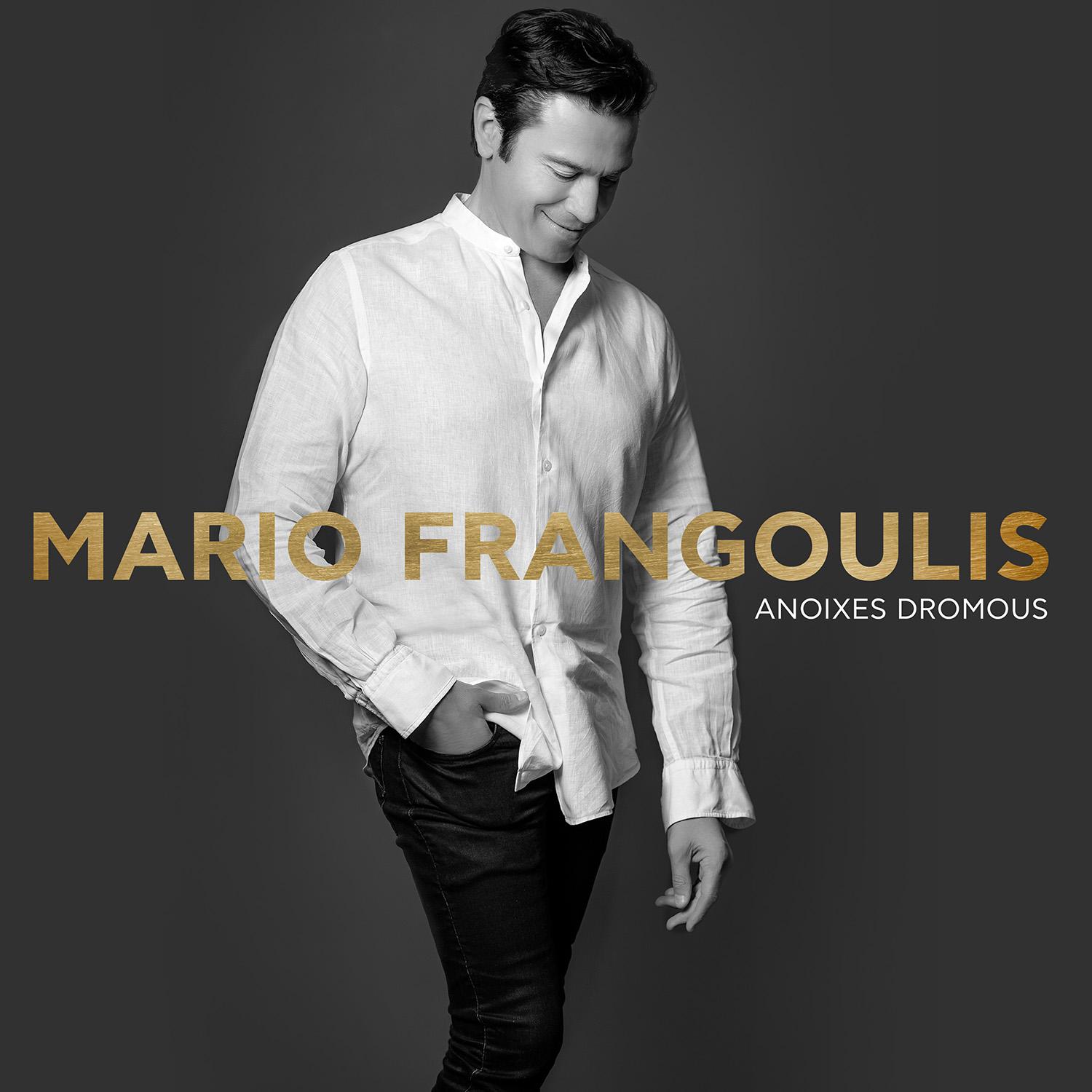 MARIO FRANGOULIS Anoixes Dromous social_media.jpg