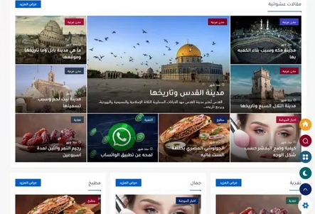 قوالب بلوجر جاهزة للاستخدام