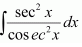 NCERT Solutions class 12 Maths Integrals/image107.png