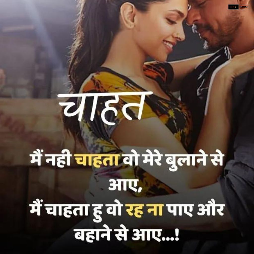  Best 150+ Best Shayari For Love | प्यार के लिए बेहतरीन शायरी
