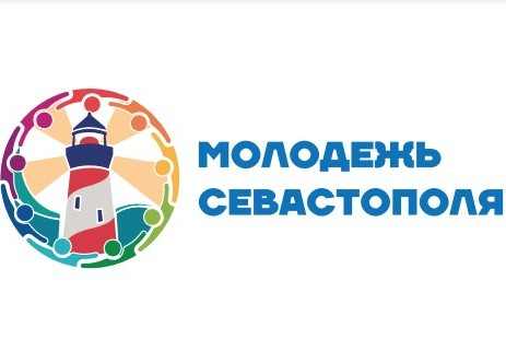 Russian Youth Policy in the Temporarily Occupied Territories: City of Sevastopol - картинка 3