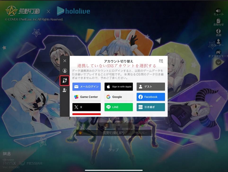 C:\Users\oc5807\Desktop\POPO-screenshot-20250703-125449.jpg