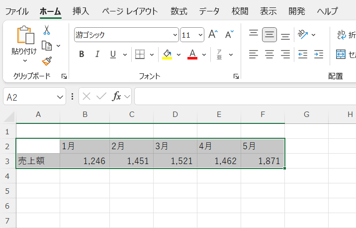 excel 折れ線グラフ作り方