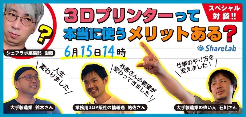 テキスト

自動的に生成された説明