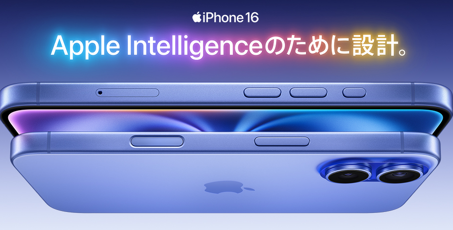 iPhone 16