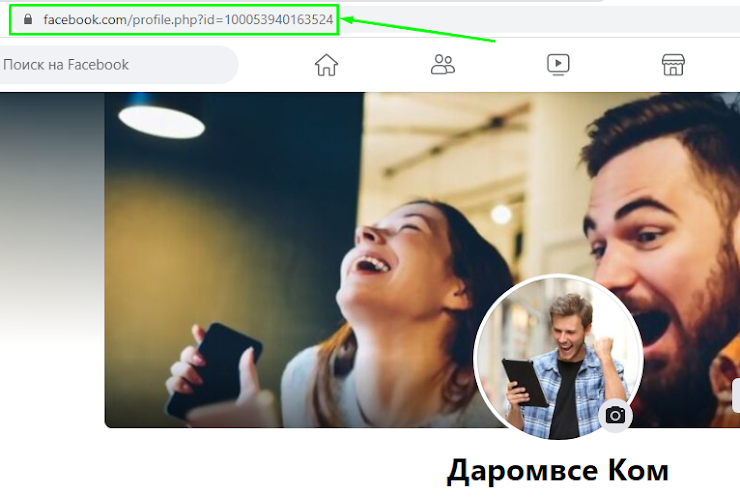 Captionless Image