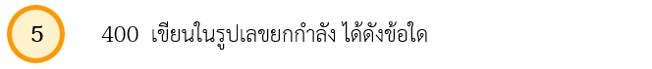 Captionless Image
