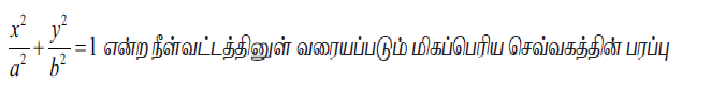Captionless Image