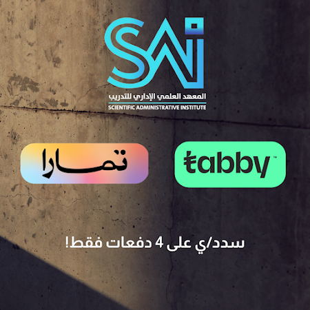 سدد الان على 4 دفعات