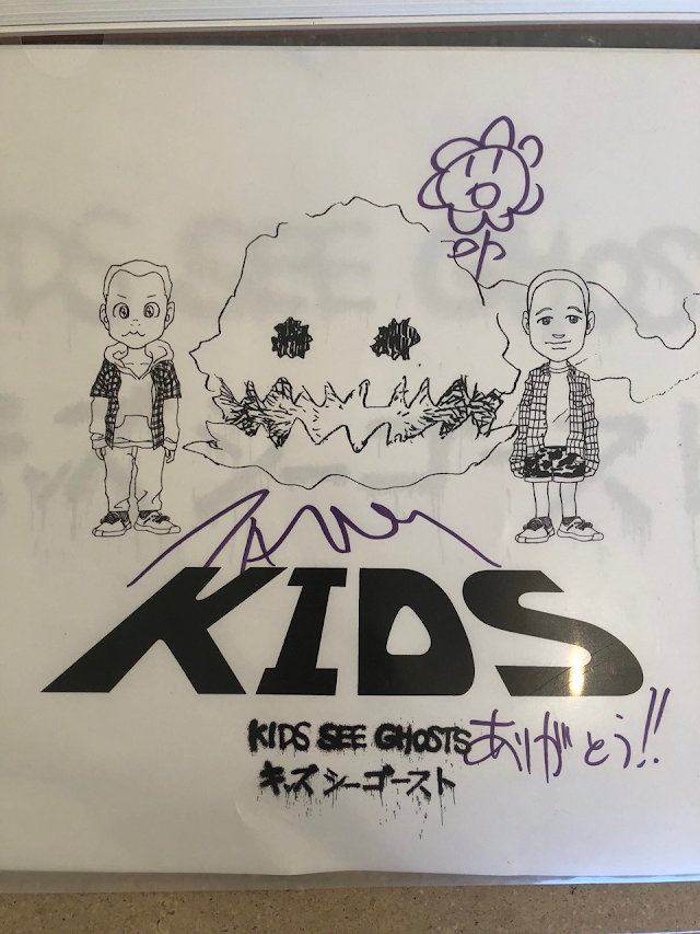 KIDS SEE GHOSTS [Rough Draft Cover]