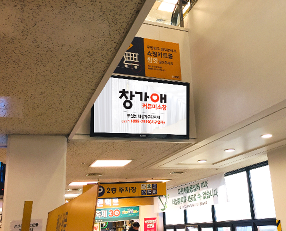 애드가마트 이미지