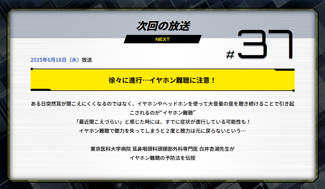 花粉症の改善