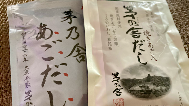茅乃舎 あごだし & だし 便利な出汁パック