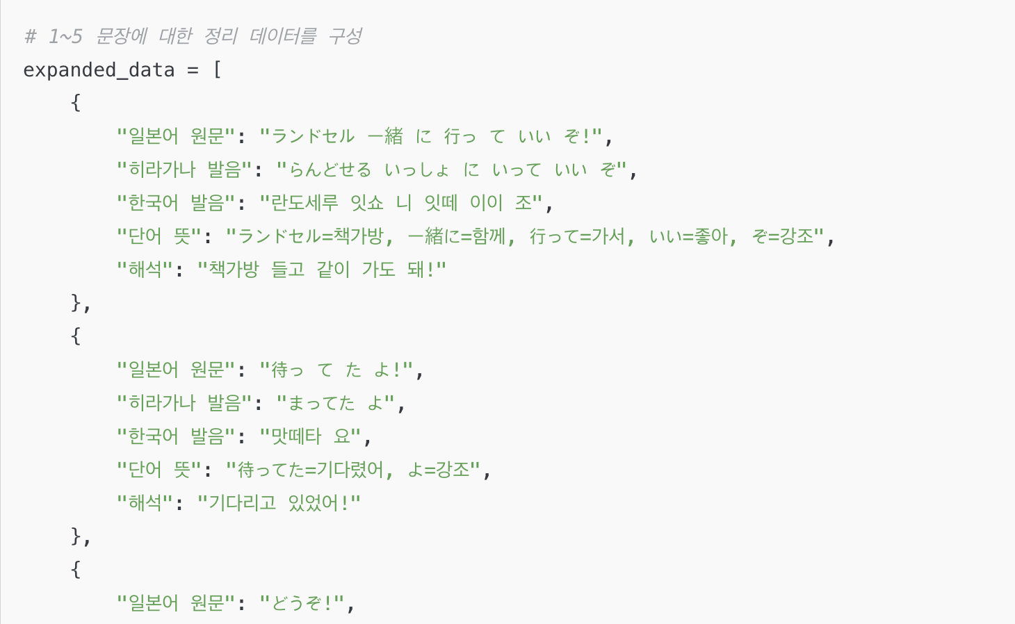 한국어 프로그램이 컴퓨터 화면에 표시됩니다.