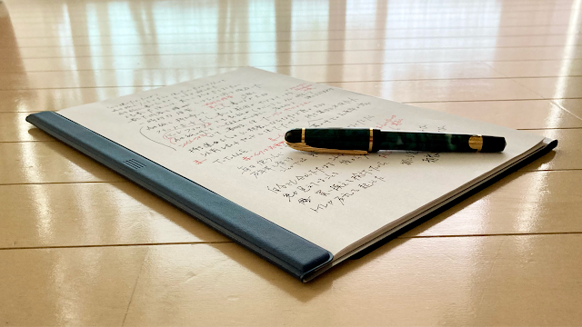 Paper Jacket FLEXは書くことに集中できる