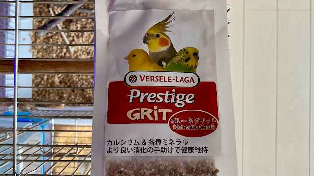 Prestige ボレー＆グリット(Grit with Coarl)