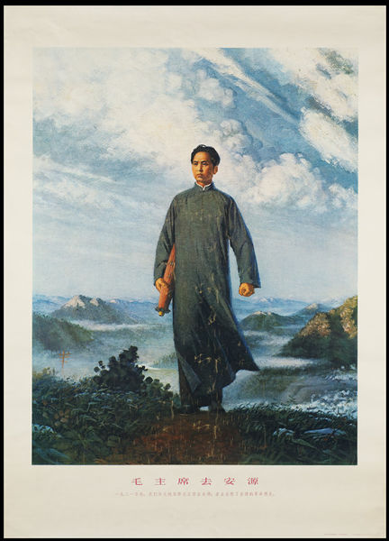 Lithograph. A young, cleanshaven man with medium skin and short, black hair stands at the top of a mountain.
He looks off to our left with dark eyes under furrowed, dark brows. His mouth is set in his square face. A breeze ruffles his forelock. His shoulders are thrust down and back, and he holds one arm away from his body, hand tightly clenched into a fist. A closed red umbrella is tucked under the other arm. He wears a high-necked, slate-blue, long gown and black shoes. Low, scrubby growth lines the path on which he stands. Beyond him, we look down onto mountain peaks shrouded mostly in blankets of mist. The horizon comes about a third of the way up the picture, and the sky above has bands of white clouds creating a diagonal from the lower right to the upper left. Closer inspection shows a telephone pole peeking through the mist near the lower left.

