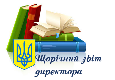 C:\Users\user\Downloads\звіт 1.png