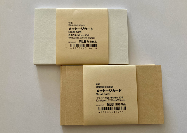 MUJI 竹紙 メッセージカード